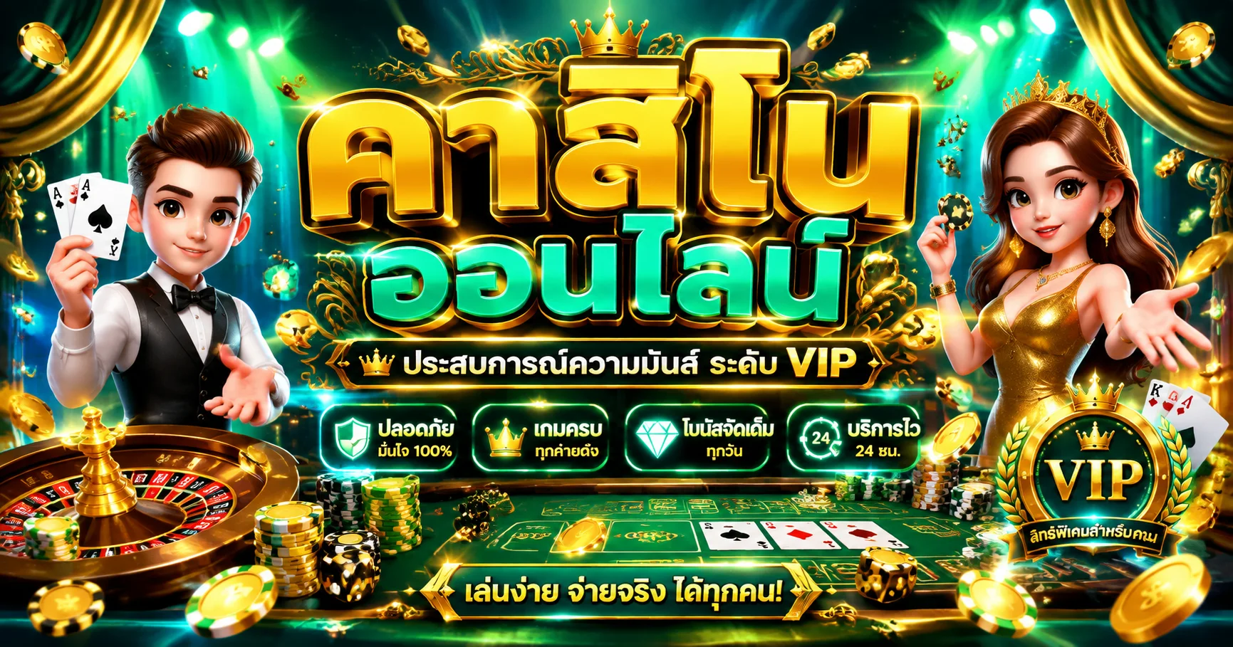 สล็อตเว็บตรง UWINS รวมทุกค่ายเกมดัง PG Slot Pragmatic Play